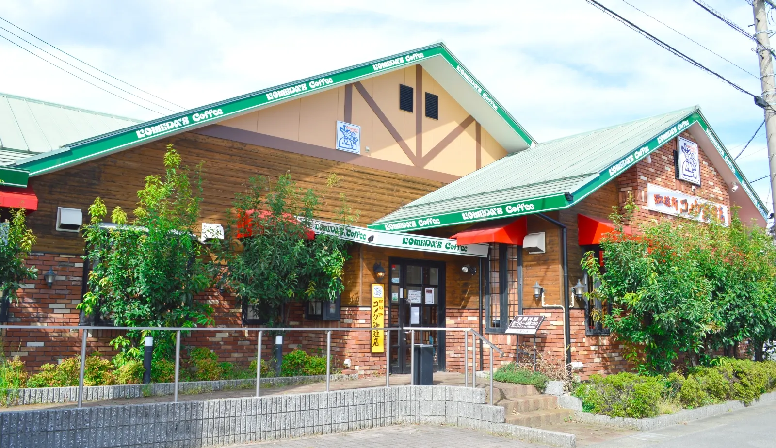 コメダ珈琲店 西尾寺津店 外観